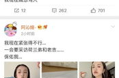 娱乐圈吃瓜文献百度云,揭秘明星幕后故事