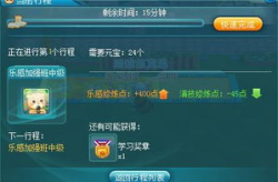 娱乐行程网,揭秘明星们的繁忙日程与精彩瞬间