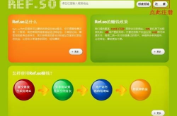 转址网赚,火焰兔带你开启网络副业之旅