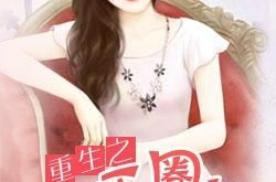 女帝娱乐,引领时尚潮流的娱乐帝国