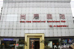 淮南娱乐公司,打造地方文化娱乐新地标
