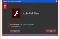 adobeflashplayer官方下载,畅享流畅多媒体体验