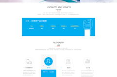 做网站企业,专业网站建设全攻略