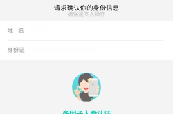 青岛公积金网上查询,轻松掌握账户信息与缴存明细