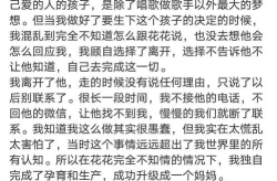 娱乐圈吃瓜吸引人的文案,娱乐圈吃瓜文案大揭秘
