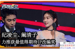 娱乐纪,盘点娱乐圈风云变幻，揭秘明星幕后故事