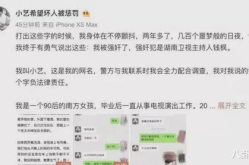 吃瓜娱乐圈点外卖,揭秘明星点餐背后的故事
