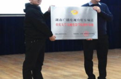 湖南广播电视台娱乐频道,打造欢乐盛宴，引领潮流风向标