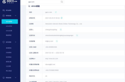 到期域名查询,掌握域名到期时间，避免意外损失