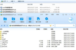 物流信息管理软件,物流信息管理软件的关键作用与未来趋势