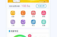 北京移动充值,多种方式轻松充值，享受便捷服务”