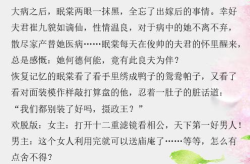 她那么软(今婳)全文免费阅读,柔情似水，爱意绵长