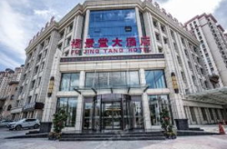 定西酒店,尽享温馨住宿体验——定西酒店全景览