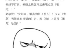 2024最火微信头像图片：卡通动漫情侣头像造造攻略！，怎么轻松造造专属情侣？搜狐简便AI帮你达成动漫派头！-72张可爱动态幼神情包，2025年好运微信：最火可爱图鉴全网最强神器举荐！