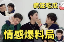 娱乐吃瓜男女分手,揭秘分手背后的真相与原因