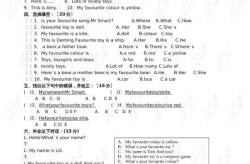 三年级下册英语试卷,考察内容与学生学习情况