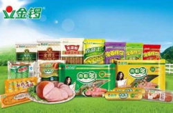金锣配送商管理系统,高效智能的肉类产品配送解决方案