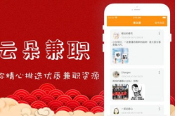 招聘线上兼职,轻松赚取额外收入，开启灵活工作生活