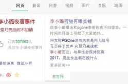 吃瓜网为什么这么卡,技术瓶颈还是其他原因？