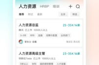 直聘网找工作下载安装,下载安装直聘，轻松找到理想工作