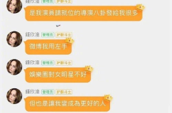 娱乐圈吃瓜群微信,揭秘明星幕后故事，独家爆料一网打尽