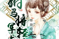 搞笑娱乐吃瓜君小说,吃瓜君的娱乐圈风云录