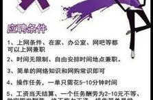 招聘兼职的网站有哪些,盘点热门兼职招聘网站