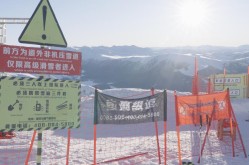 享受“超长待机”雪季别忘了雪崩风险！-黑料不打烊在线观看入口