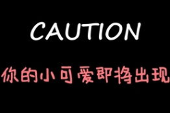 娱乐吃瓜酱冷,热依扎澄清与马东恋情传闻，网红文化现象深度解析