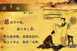 亲情的诗句,古诗词中的温馨颂歌”