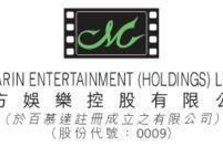 娱乐控股公司,引领行业新潮流的多元化娱乐帝国
