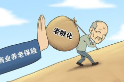 养老保险怎么买最划算,揭秘最划算的购买策略与产品选择”