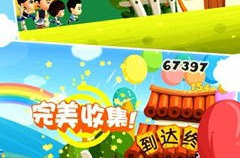 爸爸去哪儿小游戏,爸爸去哪儿小游戏的欢乐旅程